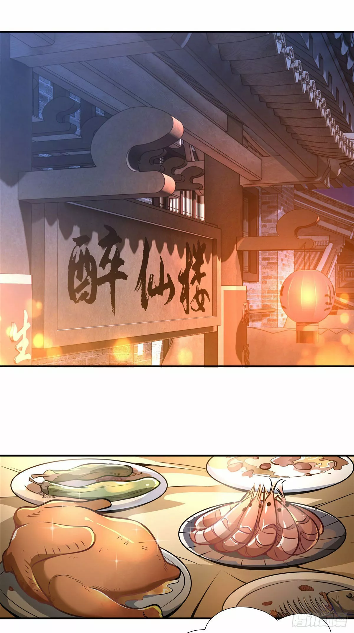 Read Entrené a las Soberanas del Cosmos ES Manga Online