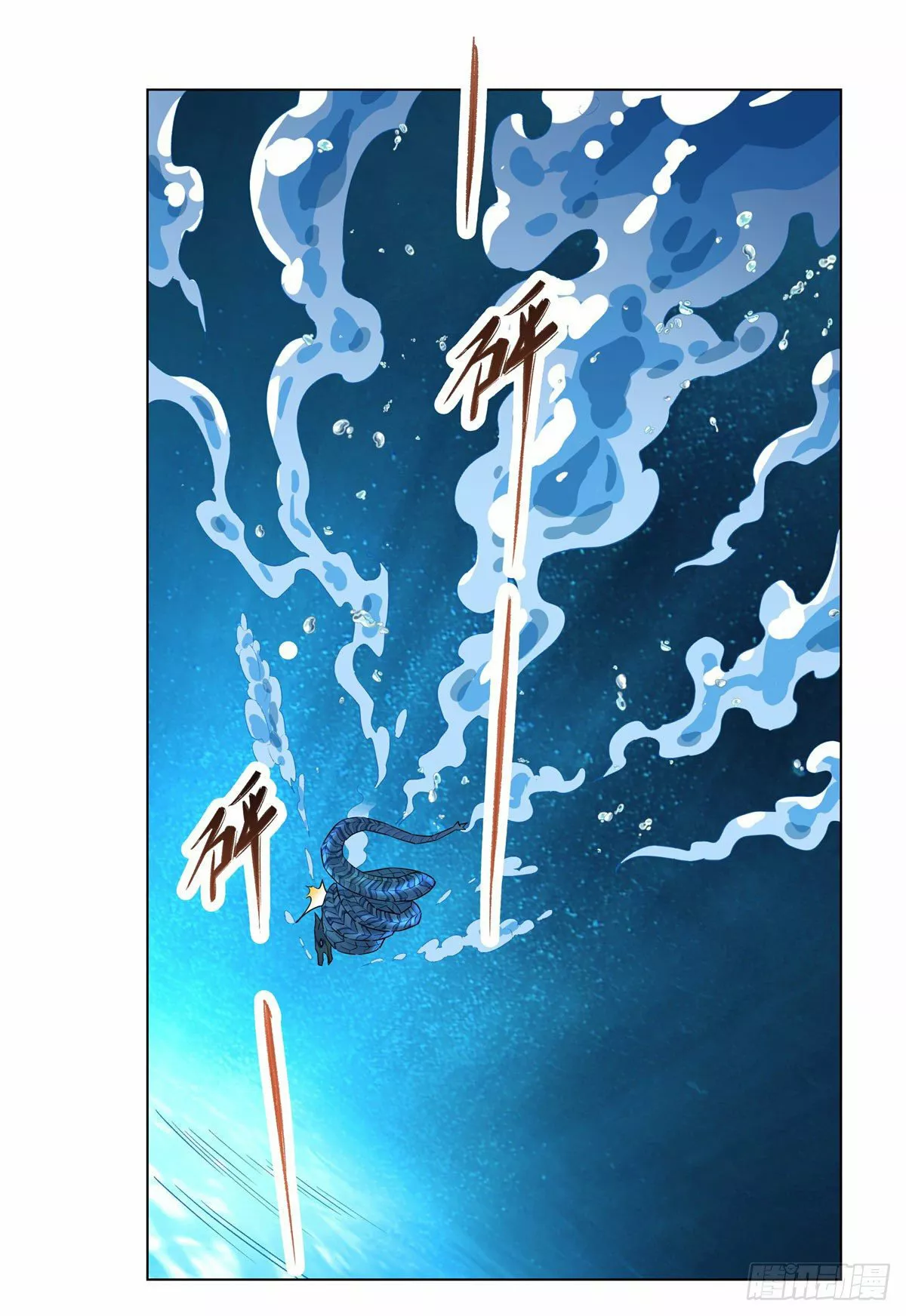 Read Entrené a las Soberanas del Cosmos ES Manga Online