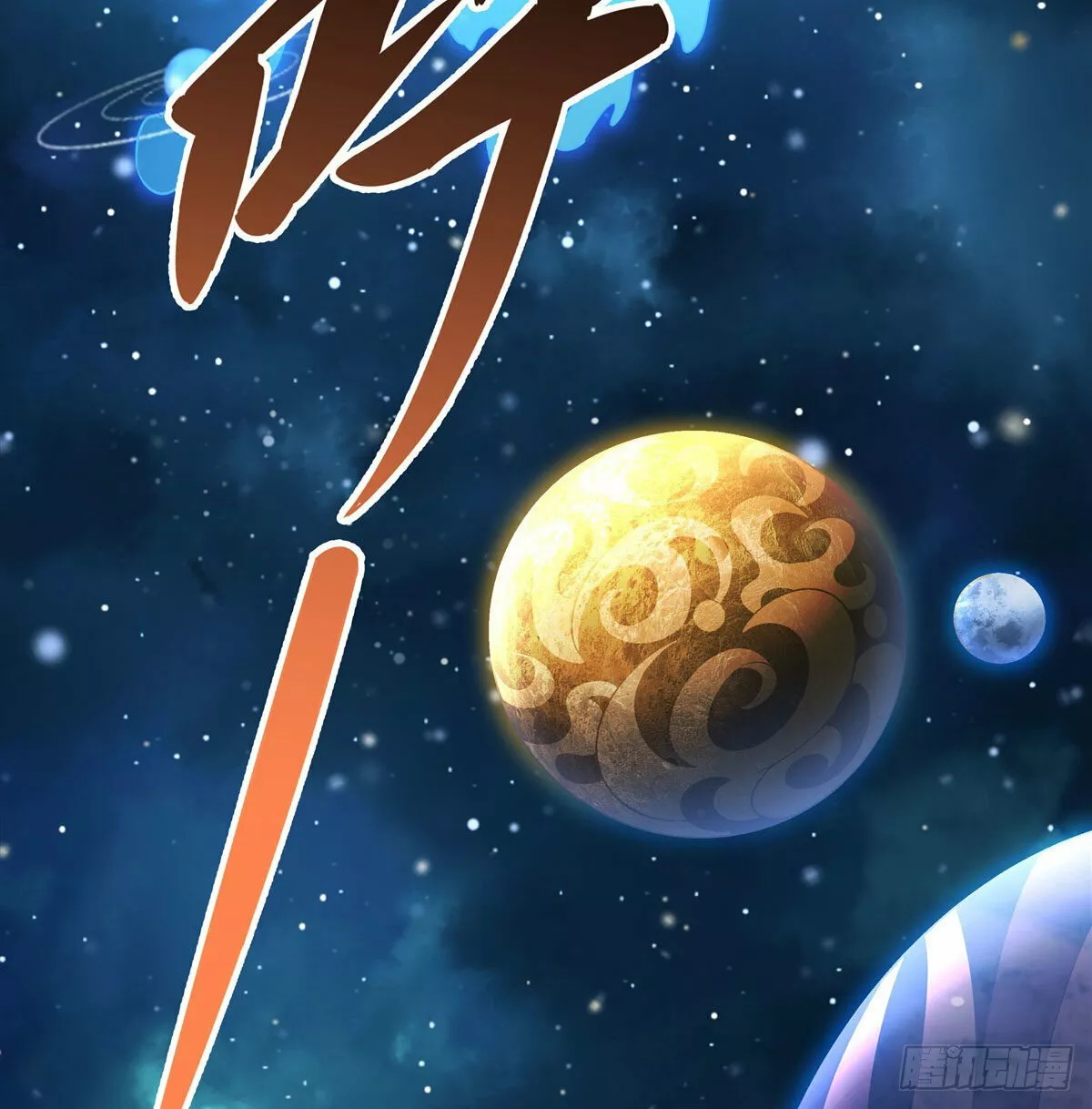 Read Entrené a las Soberanas del Cosmos ES Manga Online