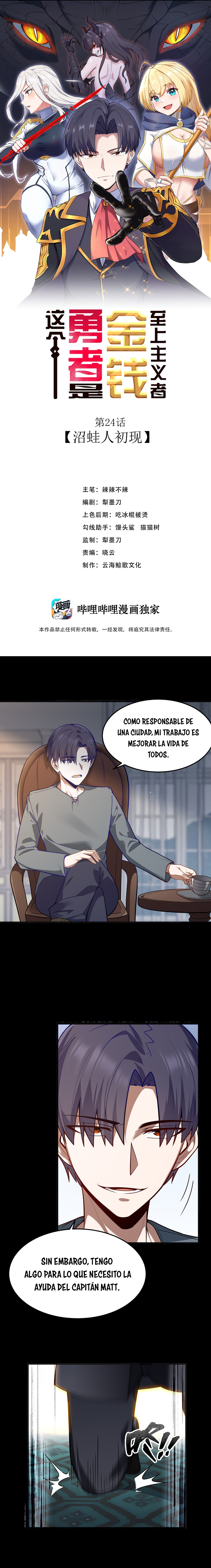 Read Este valiente es un supremacista del dinero ES Manga Online
