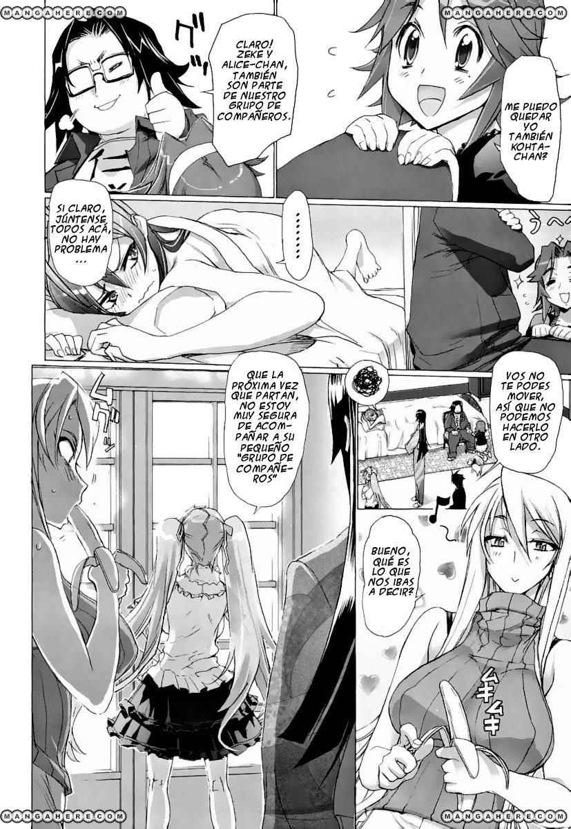 Read Highschool of the Dead ES Manga Online