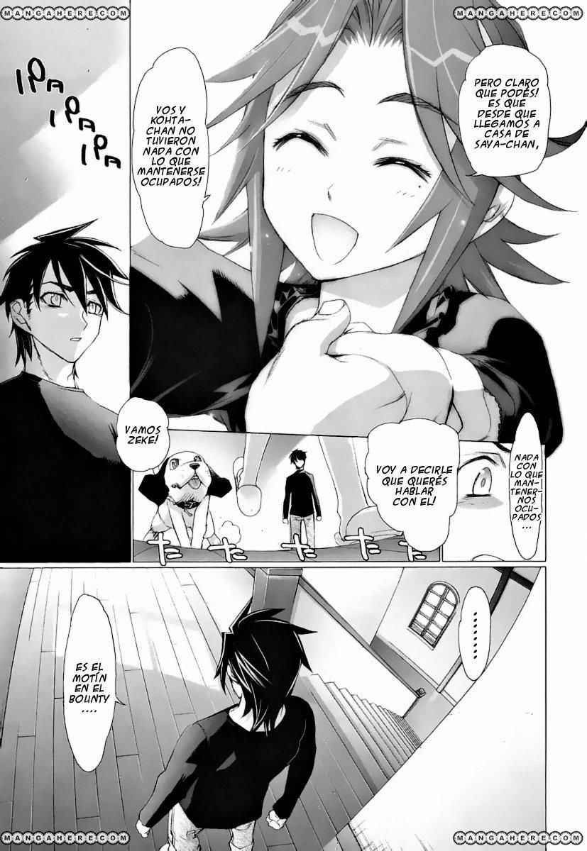 Read Highschool of the Dead ES Manga Online