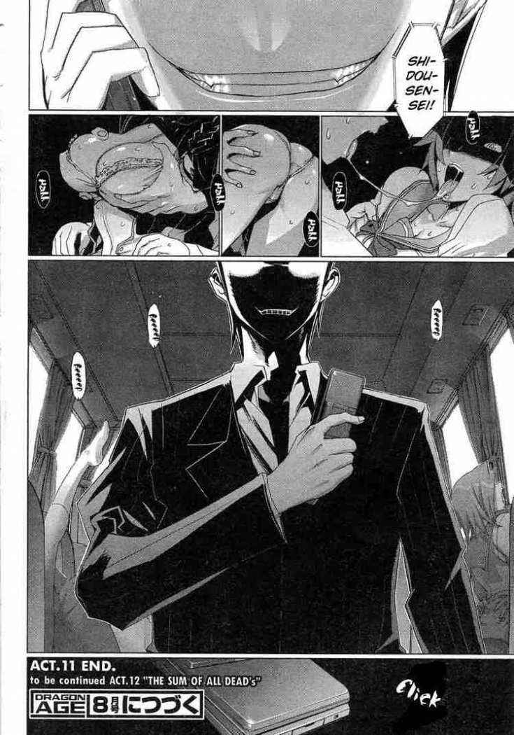 Read Highschool of the Dead ES Manga Online