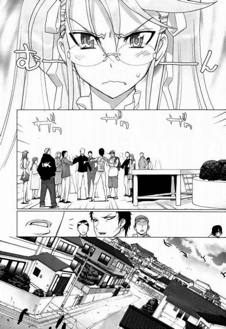 Read Highschool of the Dead ES Manga Online