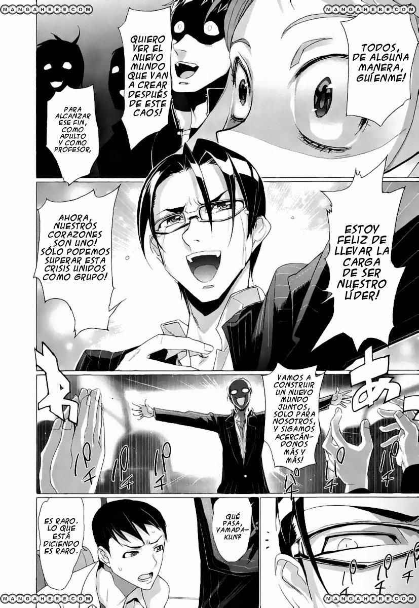Read Highschool of the Dead ES Manga Online
