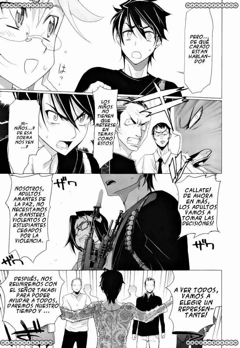 Read Highschool of the Dead ES Manga Online