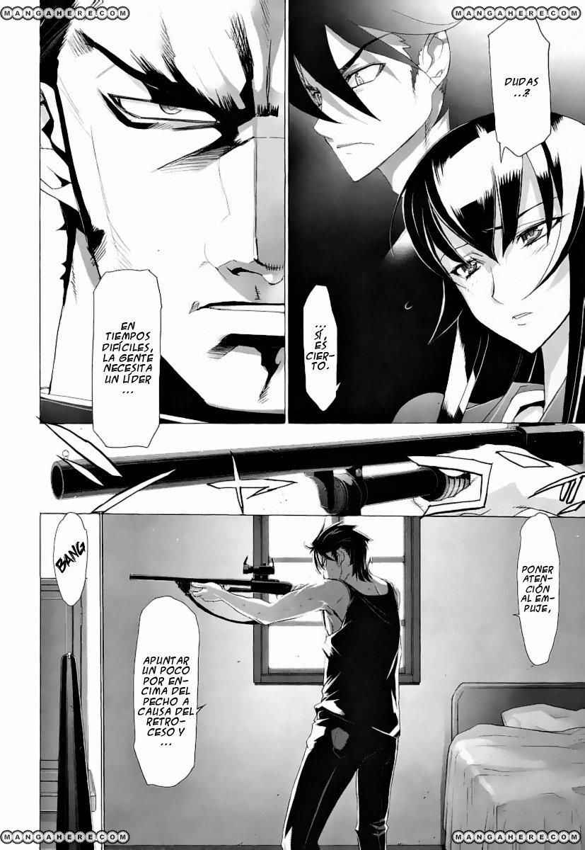 Read Highschool of the Dead ES Manga Online