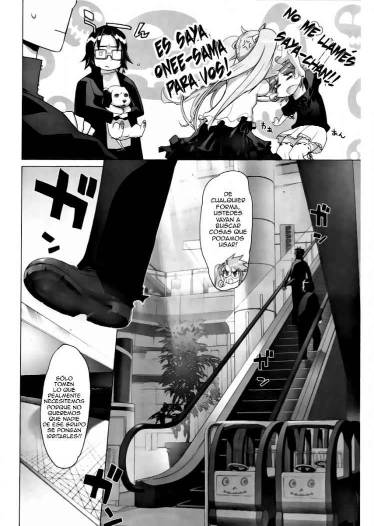 Read Highschool of the Dead ES Manga Online