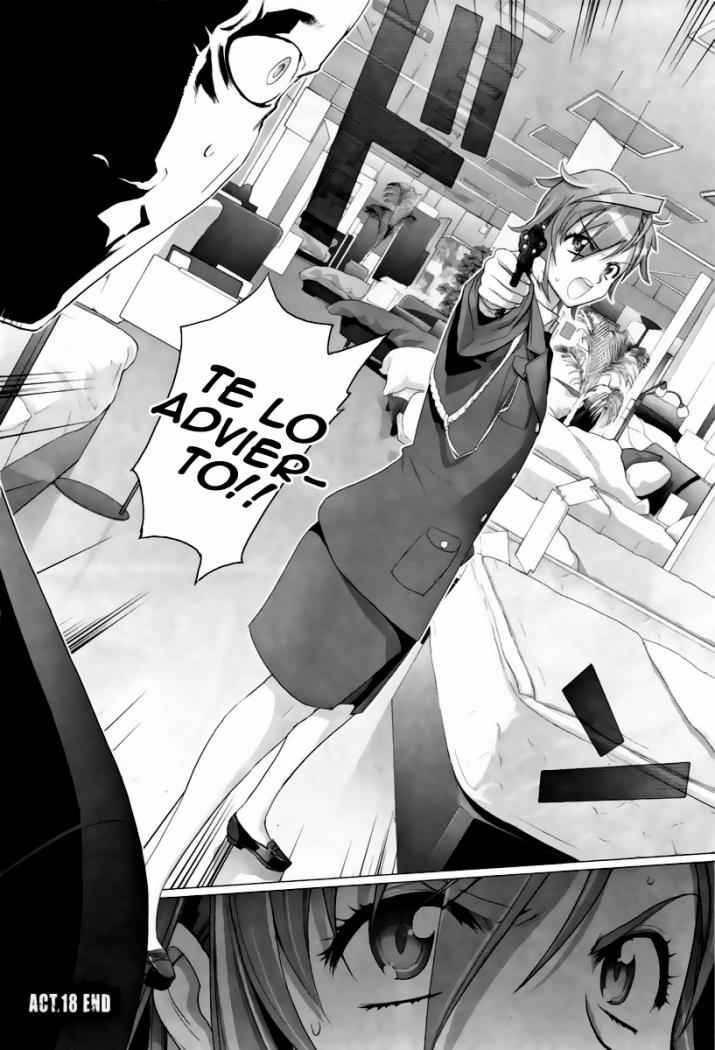Read Highschool of the Dead ES Manga Online