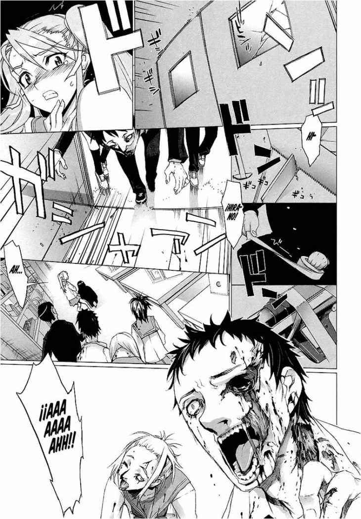 Read Highschool of the Dead ES Manga Online