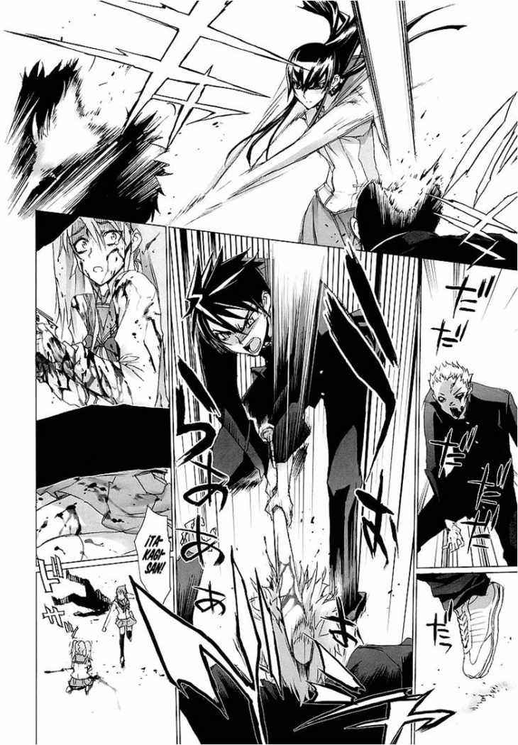Read Highschool of the Dead ES Manga Online