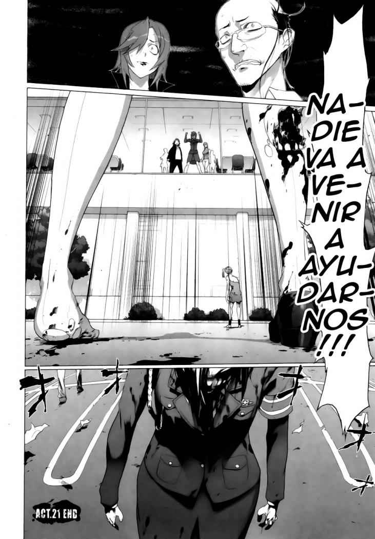 Read Highschool of the Dead ES Manga Online
