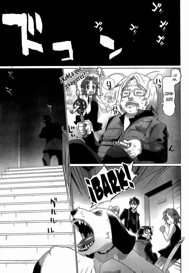 Read Highschool of the Dead ES Manga Online