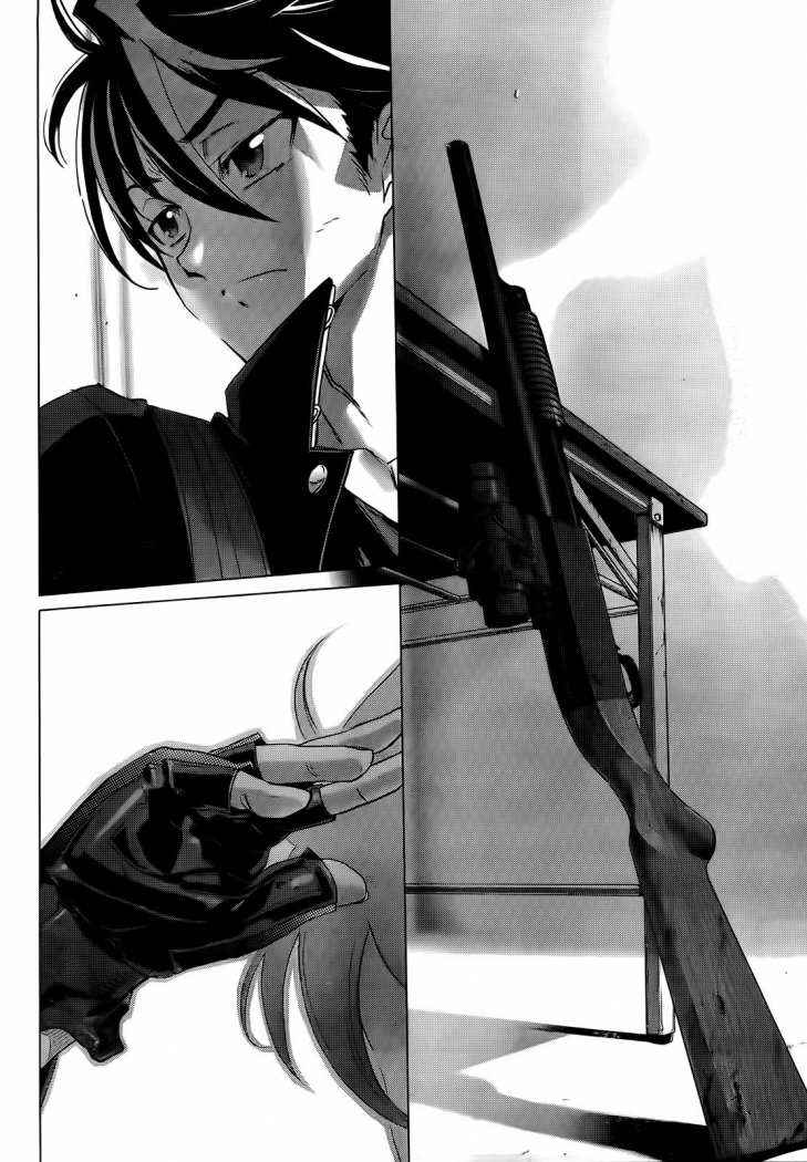Read Highschool of the Dead ES Manga Online