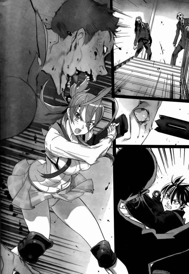 Read Highschool of the Dead ES Manga Online