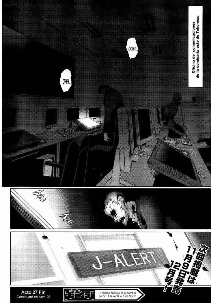 Read Highschool of the Dead ES Manga Online