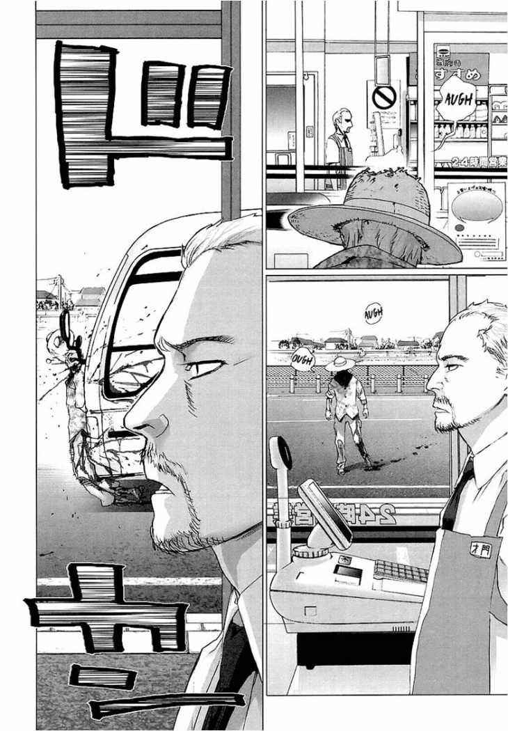 Read Highschool of the Dead ES Manga Online