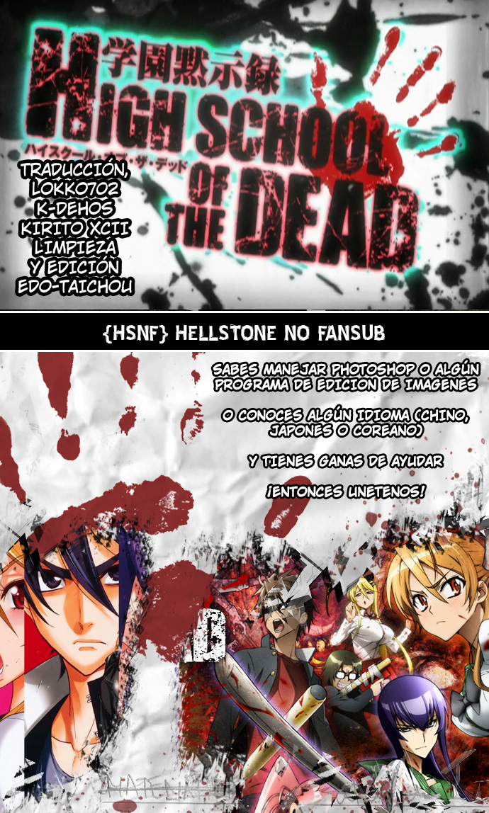 Read Highschool of the Dead ES Manga Online