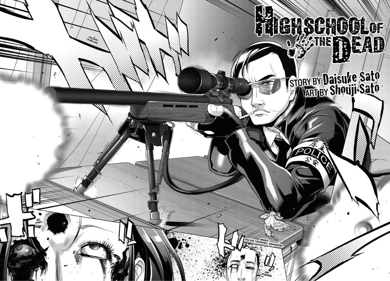 Read Highschool of the Dead ES Manga Online