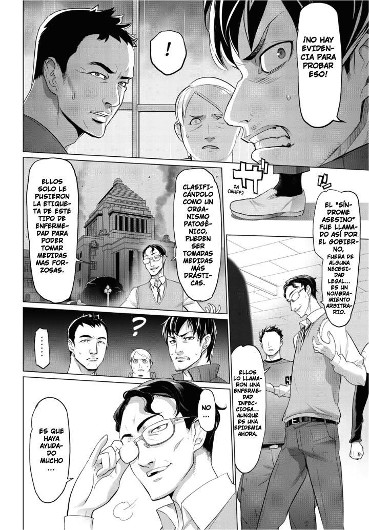 Read Highschool of the Dead ES Manga Online