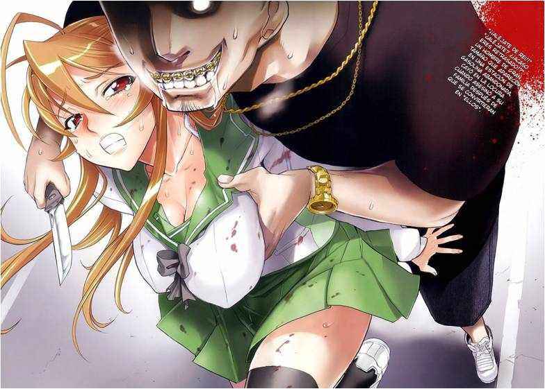 Read Highschool of the Dead ES Manga Online