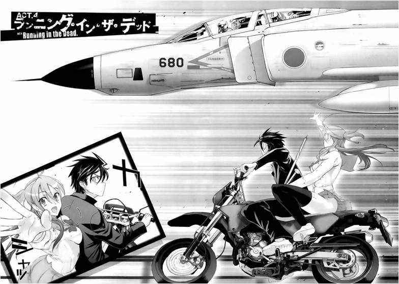 Read Highschool of the Dead ES Manga Online