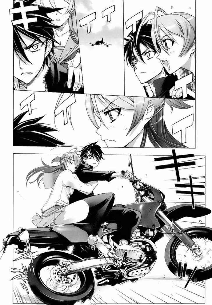 Read Highschool of the Dead ES Manga Online