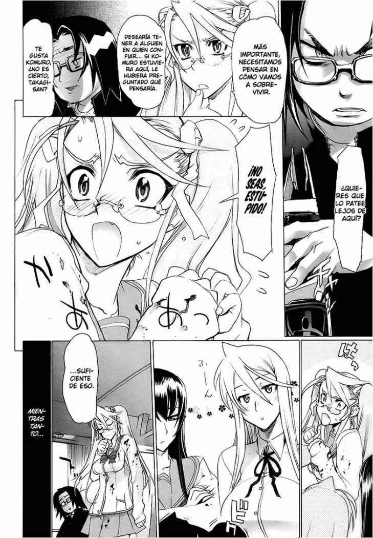 Read Highschool of the Dead ES Manga Online