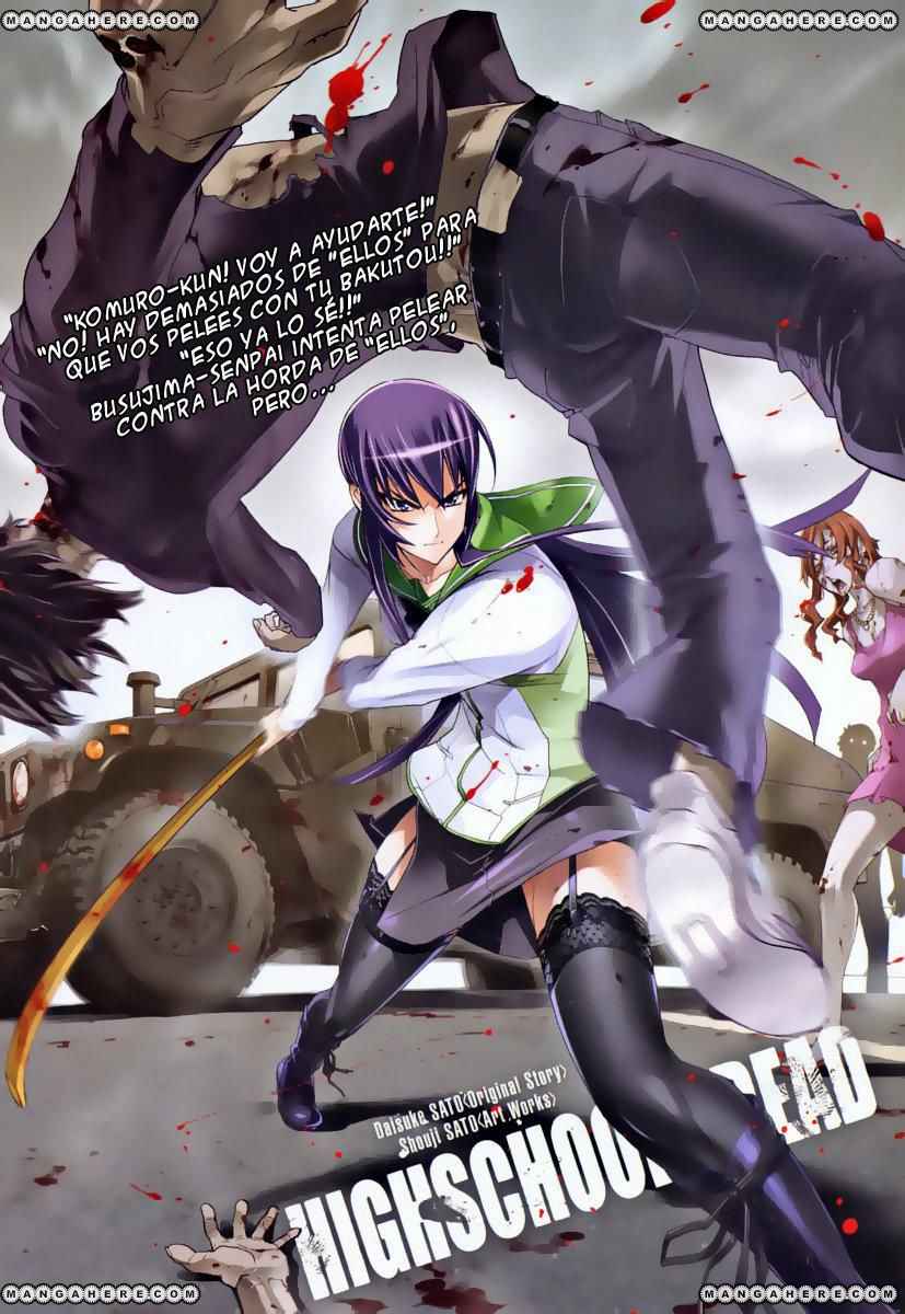 Read Highschool of the Dead ES Manga Online
