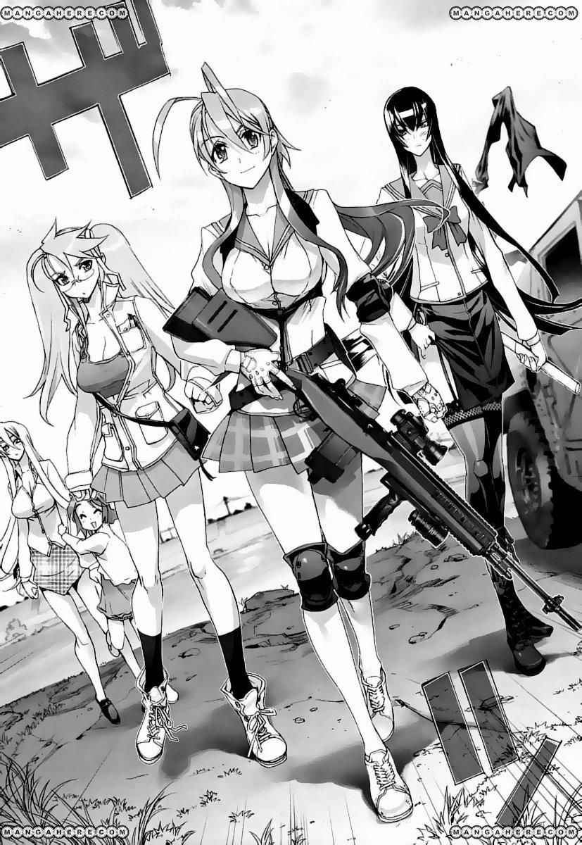 Read Highschool of the Dead ES Manga Online