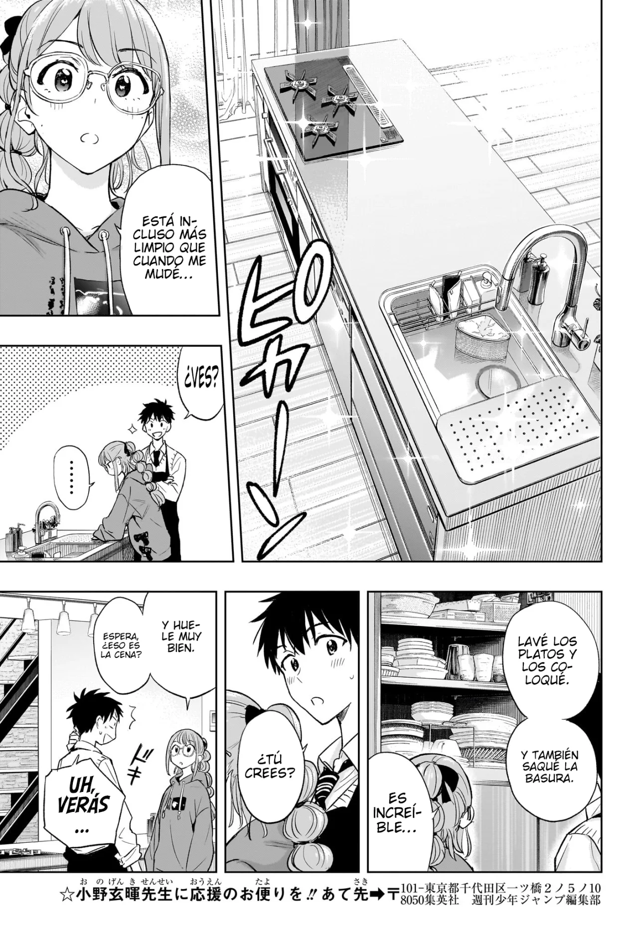 Read Hima-Ten! ES Manga Online