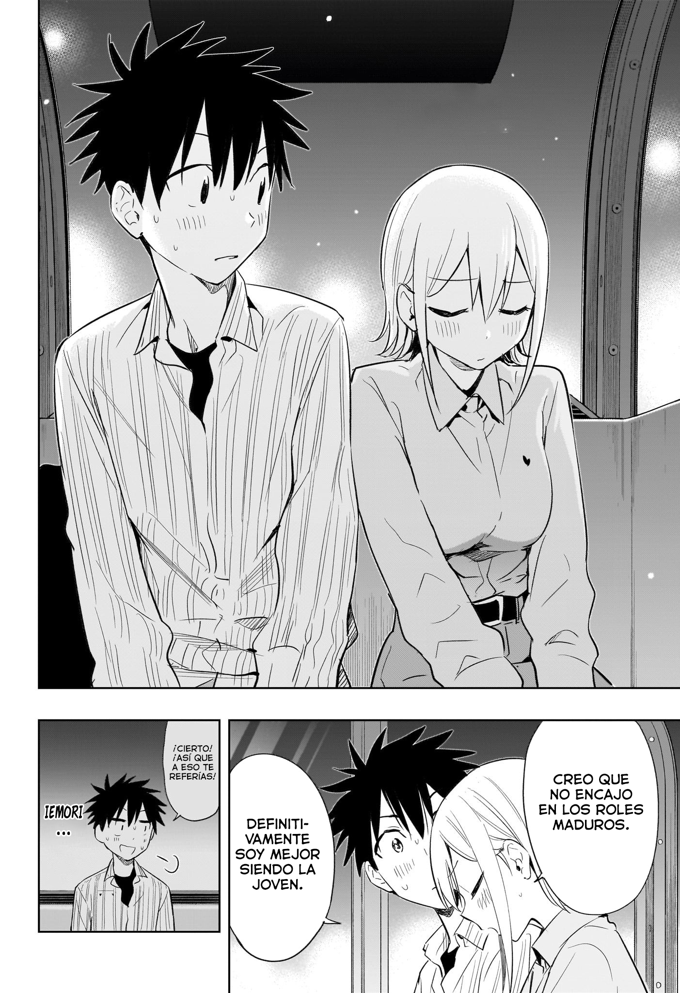 Read Hima-Ten! ES Manga Online