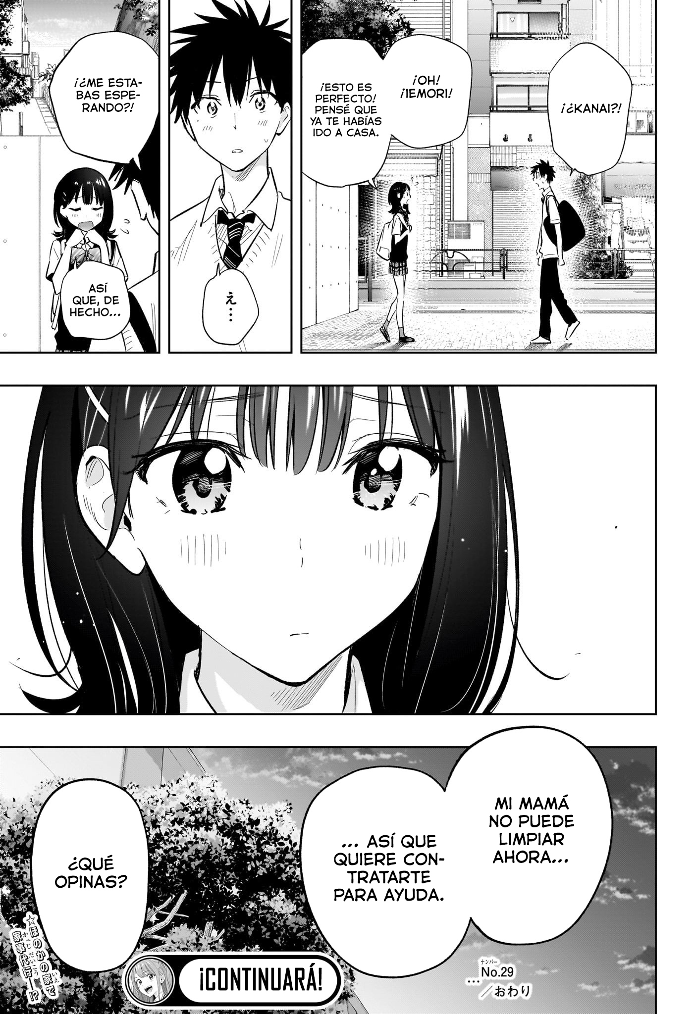 Read Hima-Ten! ES Manga Online