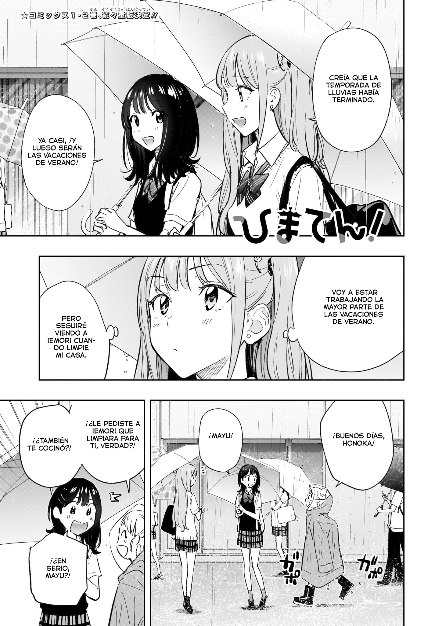 Read Hima-Ten! ES Manga Online