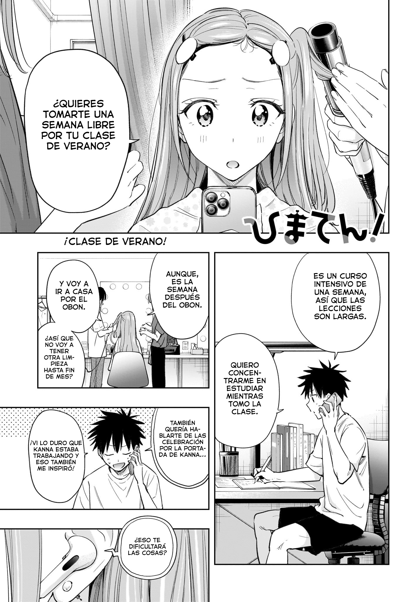 Read Hima-Ten! ES Manga Online