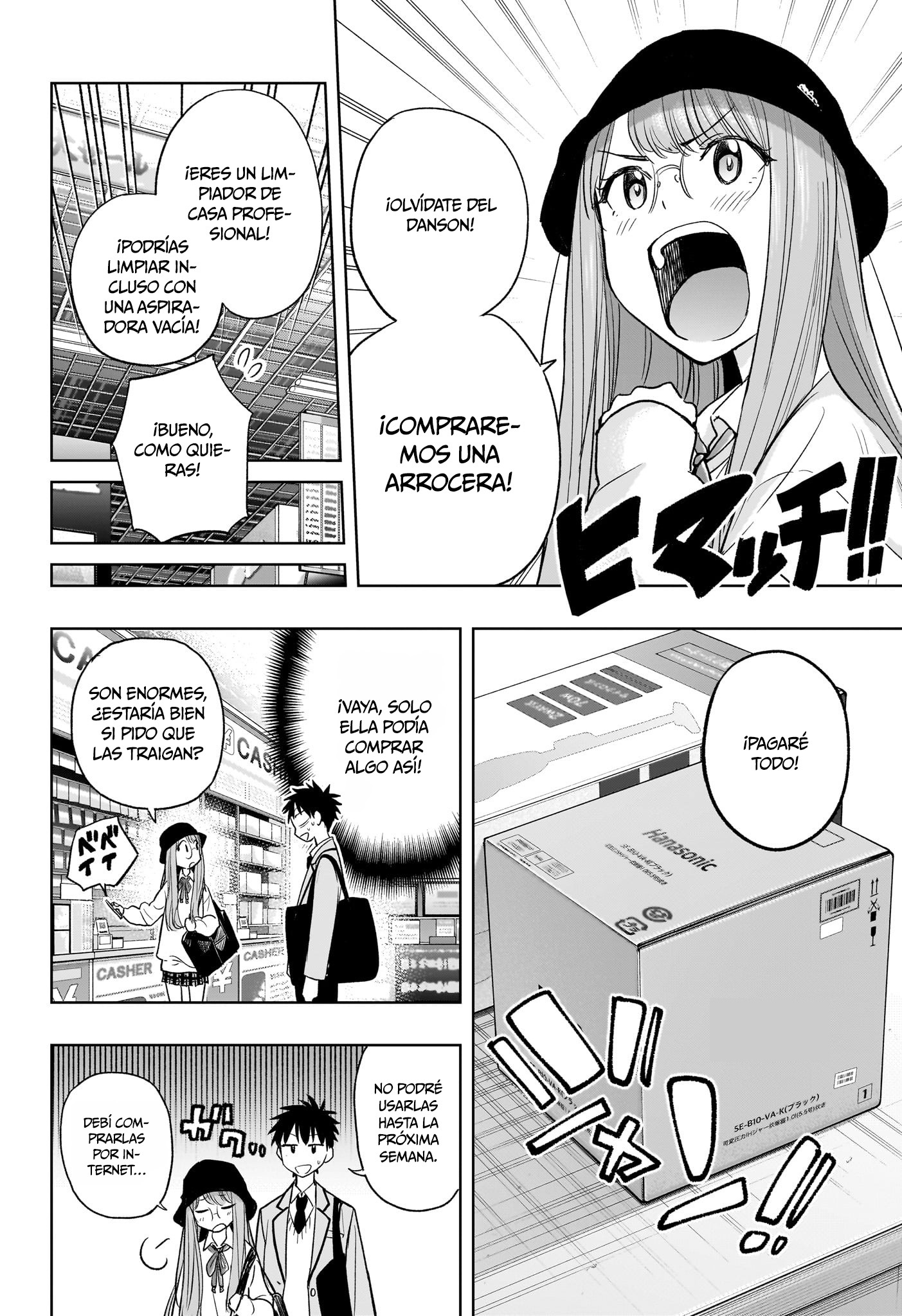 Read Hima-Ten! ES Manga Online