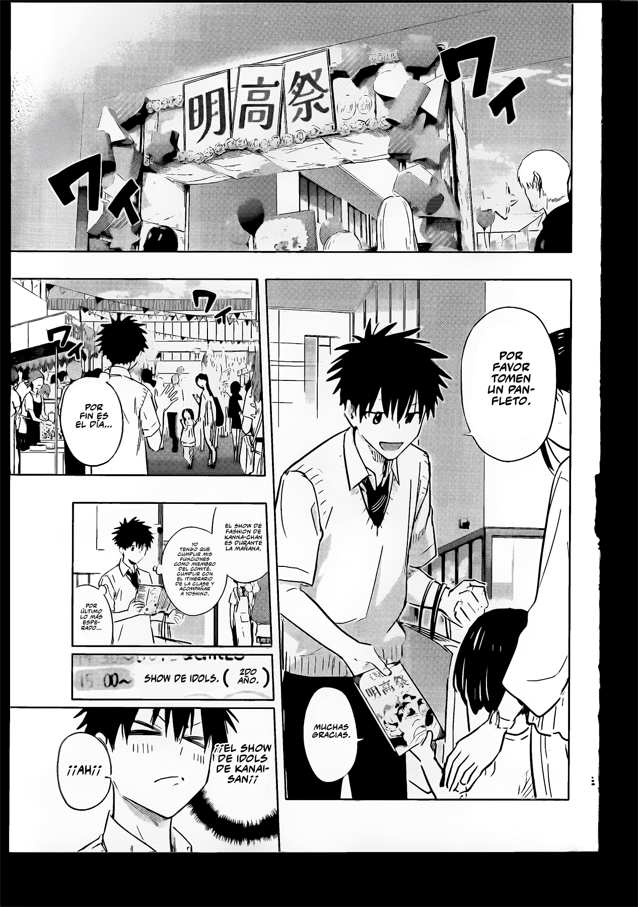 Read Hima-Ten! ES Manga Online