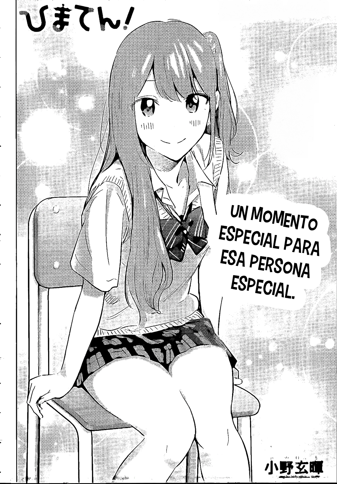Read Hima-Ten! ES Manga Online