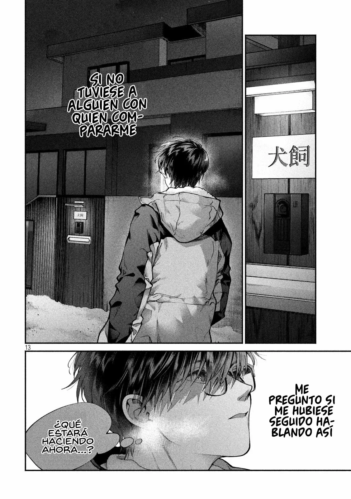 Read Inu to Kuzu ES Manga Online