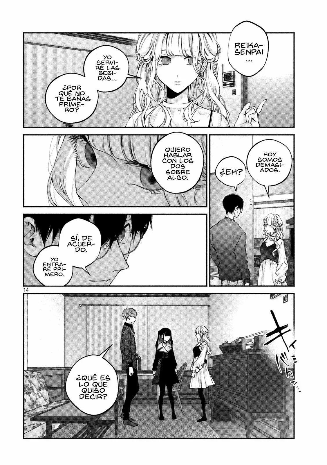 Read Inu to Kuzu ES Manga Online