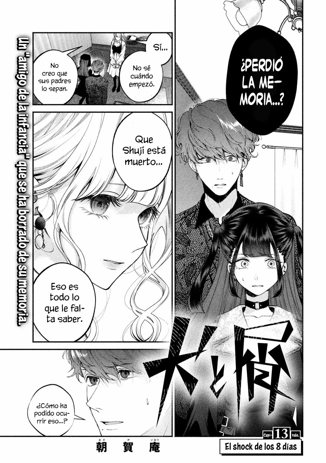Read Inu to Kuzu ES Manga Online