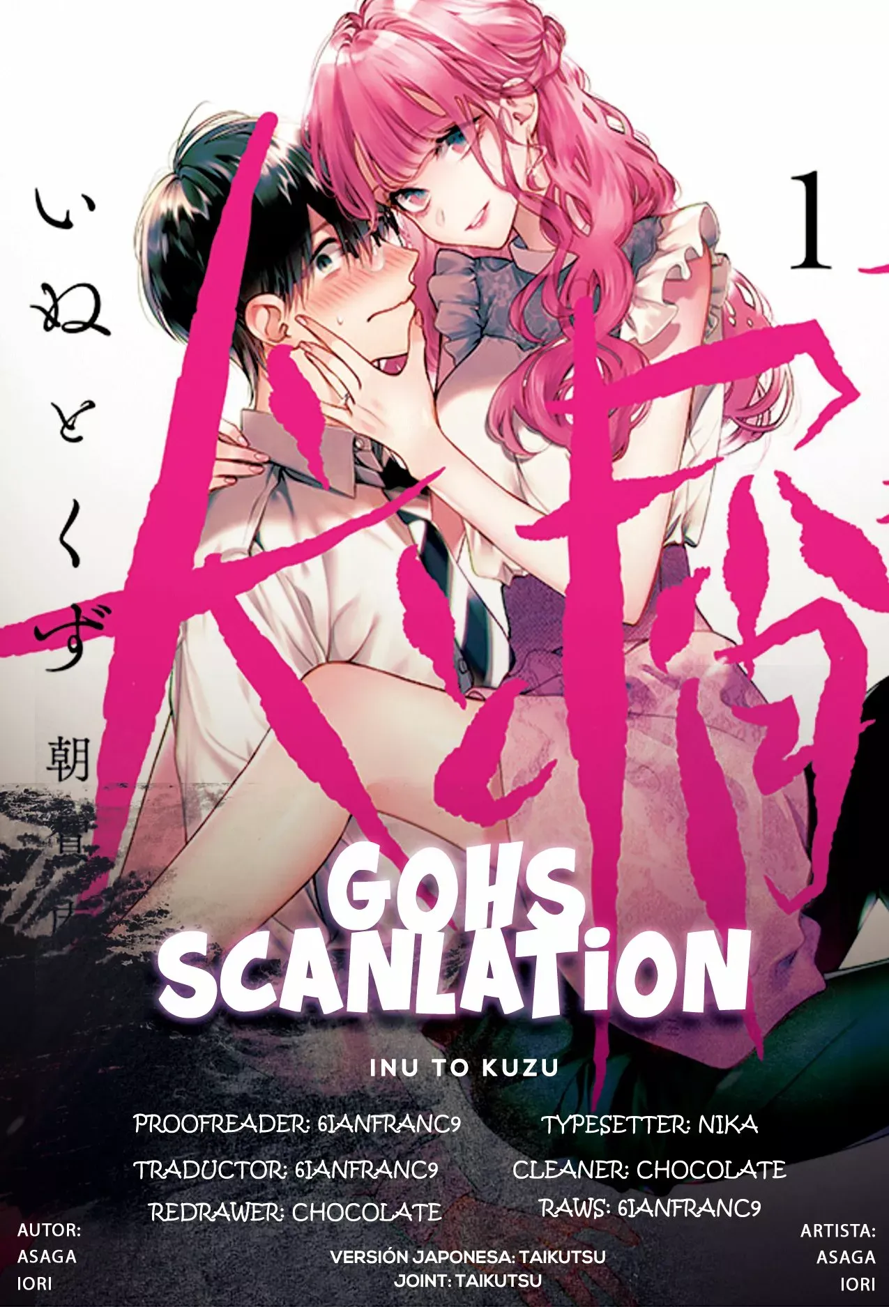 Read Inu to Kuzu ES Manga Online