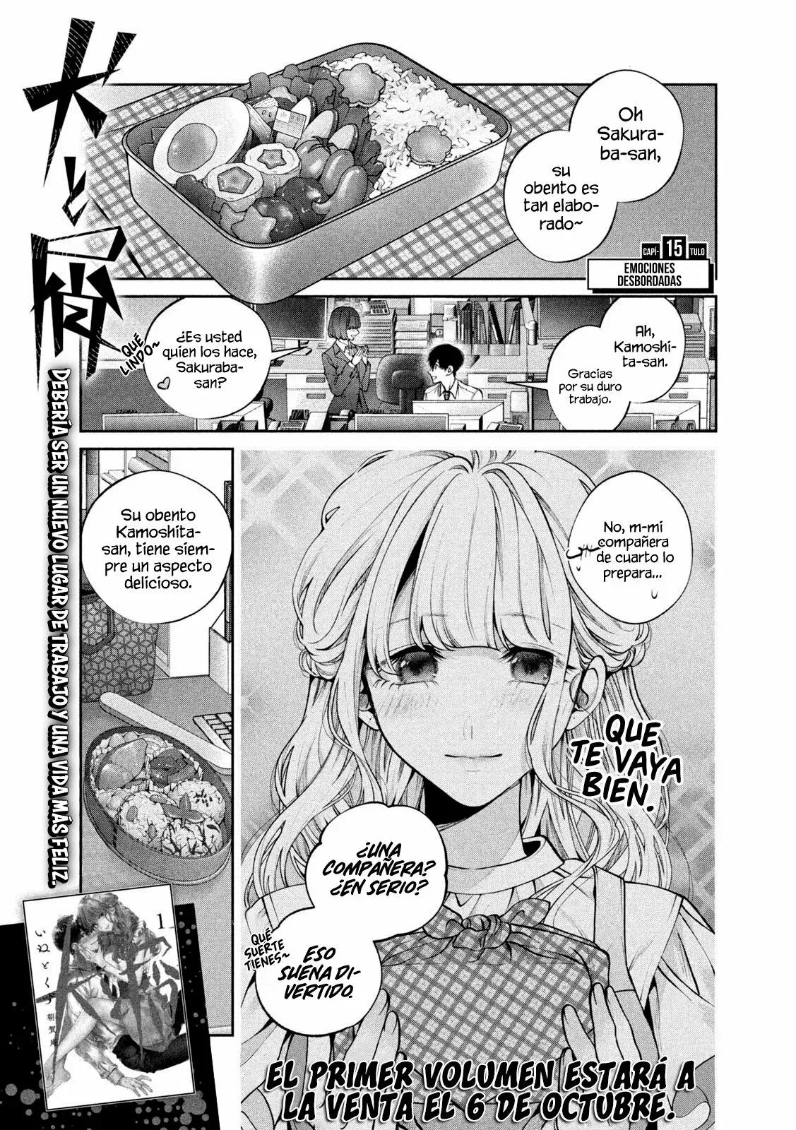 Read Inu to Kuzu ES Manga Online
