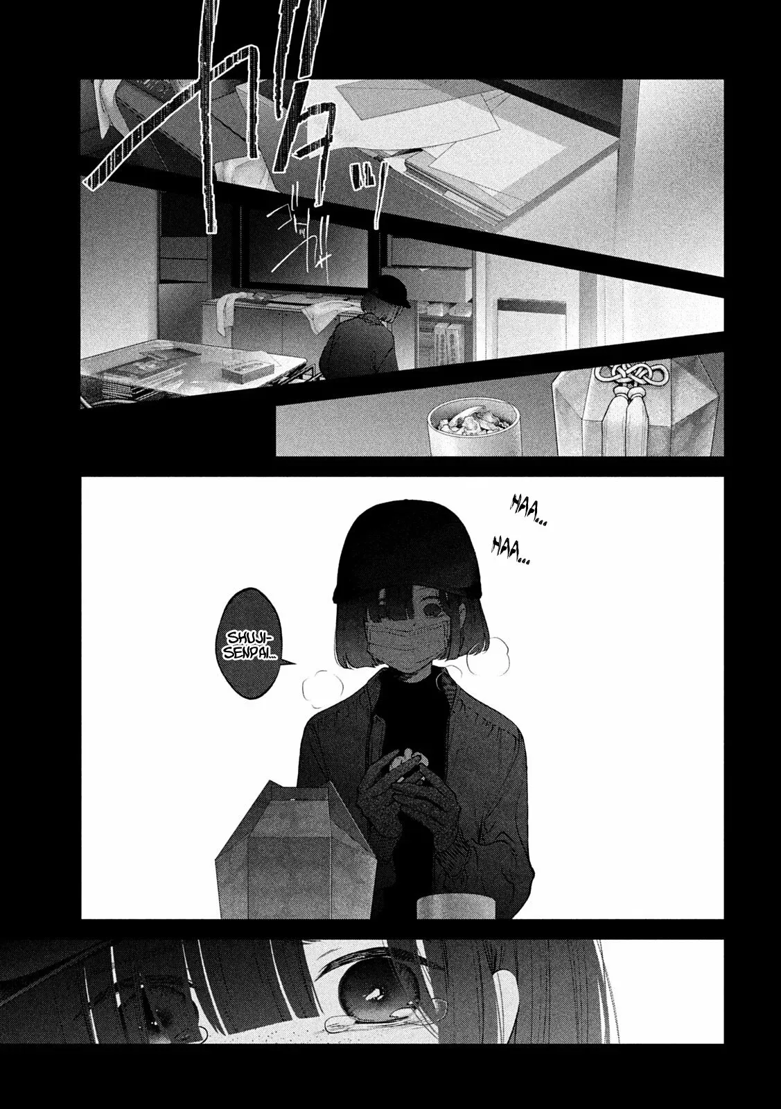 Read Inu to Kuzu ES Manga Online