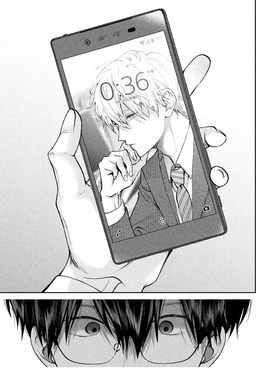 Read Inu to Kuzu ES Manga Online