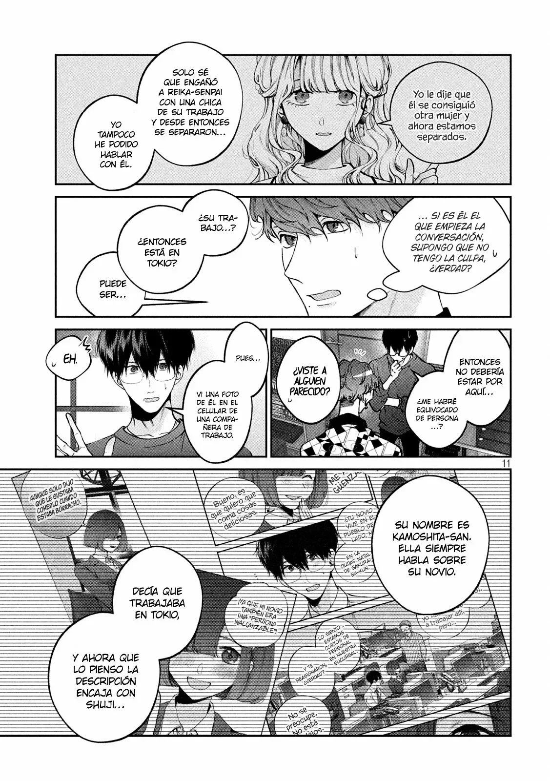 Read Inu to Kuzu ES Manga Online