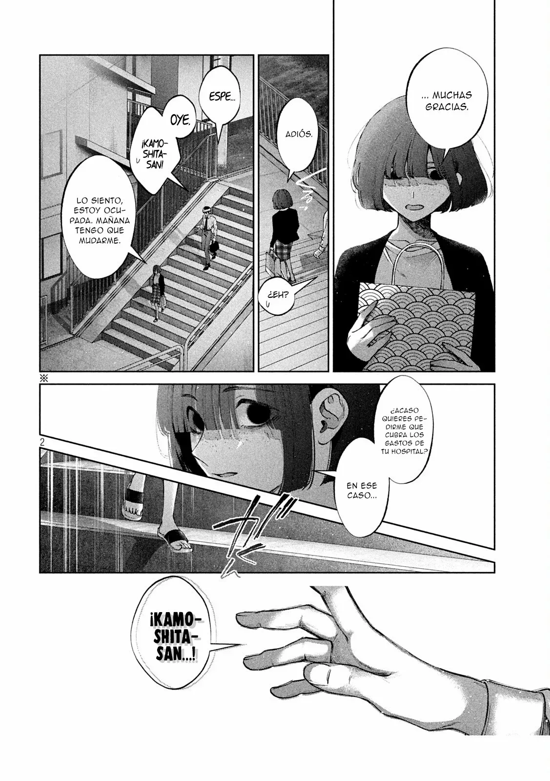 Read Inu to Kuzu ES Manga Online