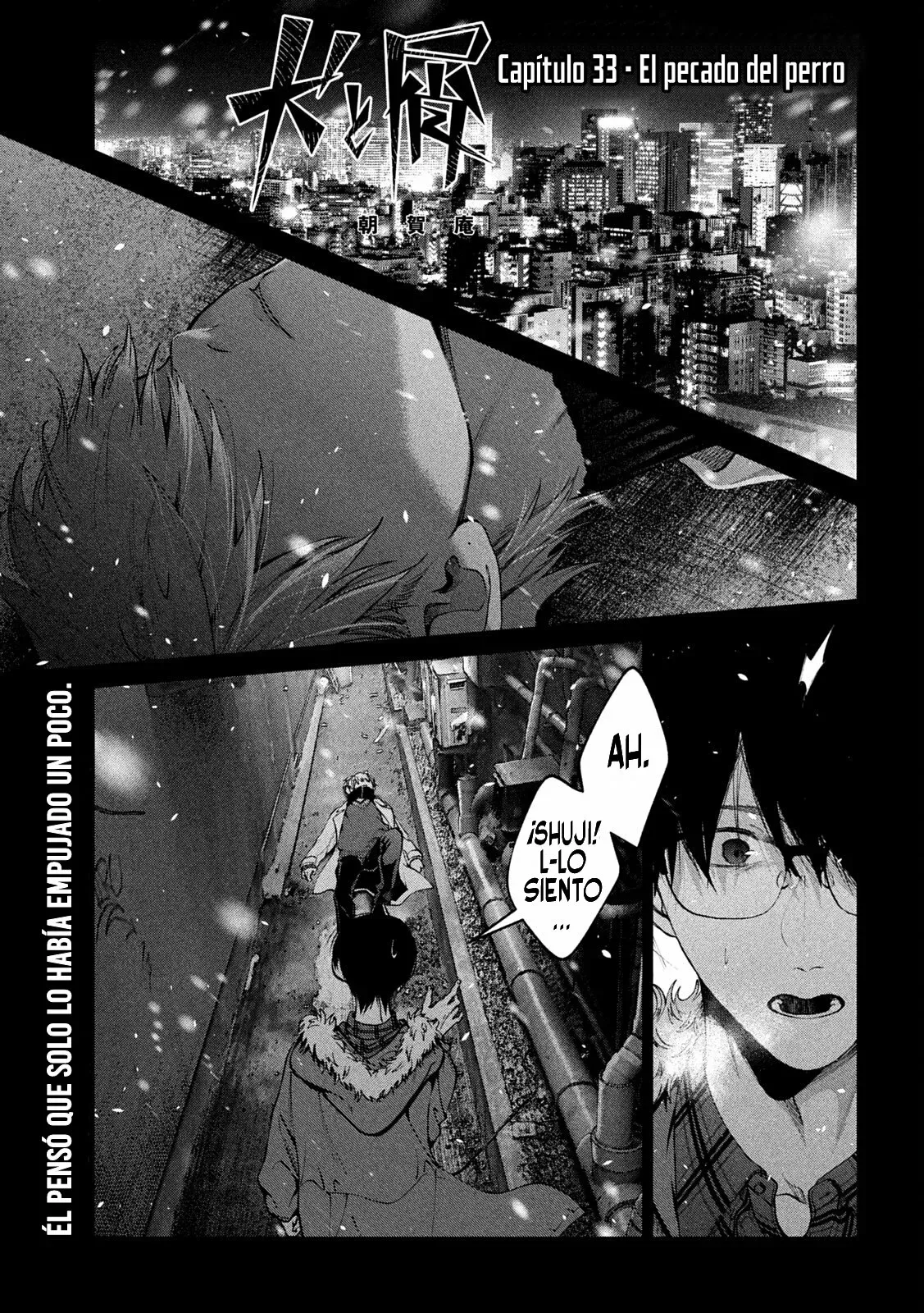 Read Inu to Kuzu ES Manga Online