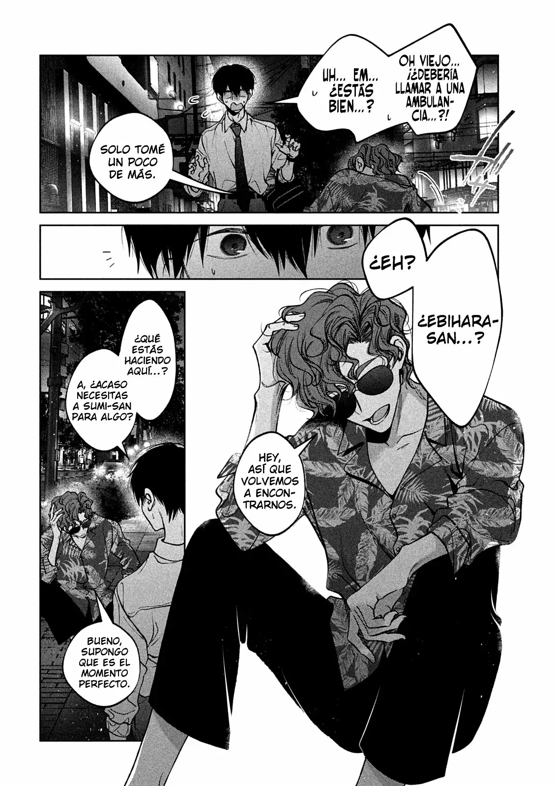 Read Inu to Kuzu ES Manga Online