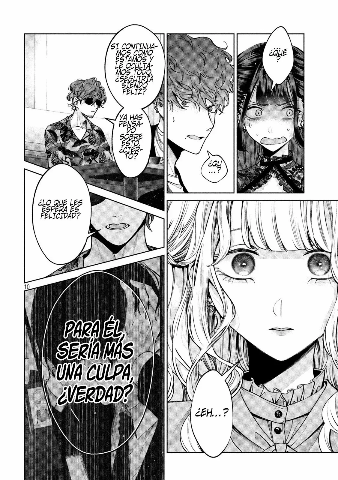 Read Inu to Kuzu ES Manga Online